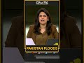 Gravitas | Pakistan floods: Politicians compete over fund raising