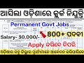 Odisha Clerk Job Vacancy 2026 Latest Odisha Govt Clerk Jobs Today Odisha New Govt Jobs 2026 Odisha Clerk Job Vacancy 2026 Latest Odisha Govt Clerk Jobs Today Odisha New Govt Jobs 2026