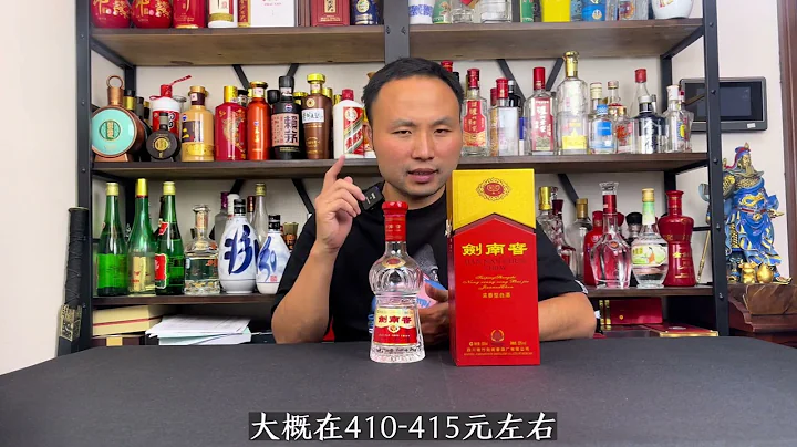 第149期：某猫某多多365元一瓶的剑南春水晶剑能买吗？ - 天天要闻