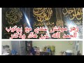 مكتوب الله قدر الله مشاء فعل