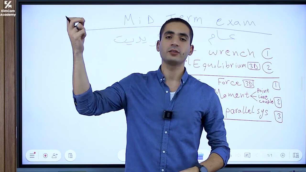 حل ميدترم مادة الميكانيكا 2023 الفرقة الاعدادية - كلية الهندسة