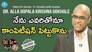 Padma Shri Awardee Dr Alla Gopala Krishna Gokhale Full Interview || Dil Se With Anjali #81