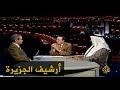 "الاتجاه المعاكس"-لماذا حالة العداء بين الخليج العربي وإيران 1997/11/28
