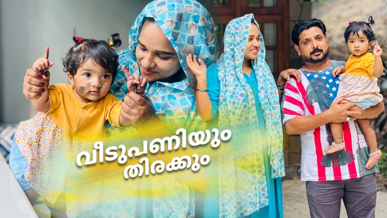 പുതിയ വീട്ടിൽ എന്തെല്ലാം ഉണ്ട്?🙄A DAY IN MY LIFE ❤️SHAS DOT COM