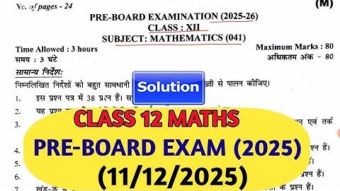 Class 12 maths preboard question paper 2025-26 complete solution/class 12 maths preboard paper