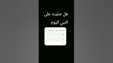 #صلي_علي_النبي_محمد_صلي_الله_عليه #لايك #راحة_نفسية #قرآن #اللحيدان #اكسبلور #تلاوة_خاشعة #قران_كريم