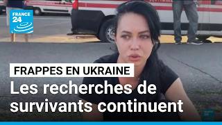 Ukraine : frappes russes meurtrières sur un centre commercial en plein jour • FRANCE 24