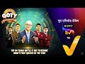 NEW! Quizzer Of The Year - Ep 1 | 15 Apr 2024 | Teaser