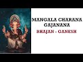 Mangala Charana Gajanana Bhajan Ganesh Bhajan Series Lyrics In English 