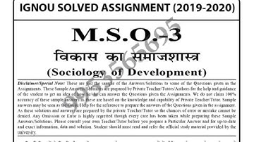 MSO-3 Solved Assignment 2019-20
