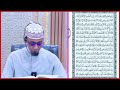 D7 Tafsiirka Qur'aanka juz Camma Suuratu Mudhafifin /Inshiqaaq - Sheikh Sayid Ali Mohamed Albaydawi