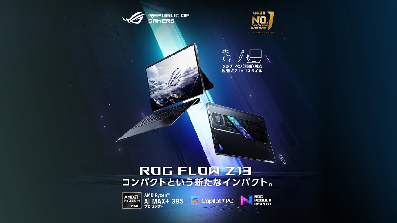 【激安ゲーミングPCフルセット】 RTX2080搭載モンハンワイルズにも☆ モンスターハンターワイルズを快適にプレイ！ おすすめ