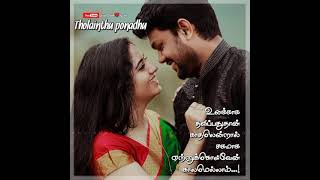 Satrumun Kidaitha Thagaval Padi Pallavi Whatsapp Status@TreatBeats Beats