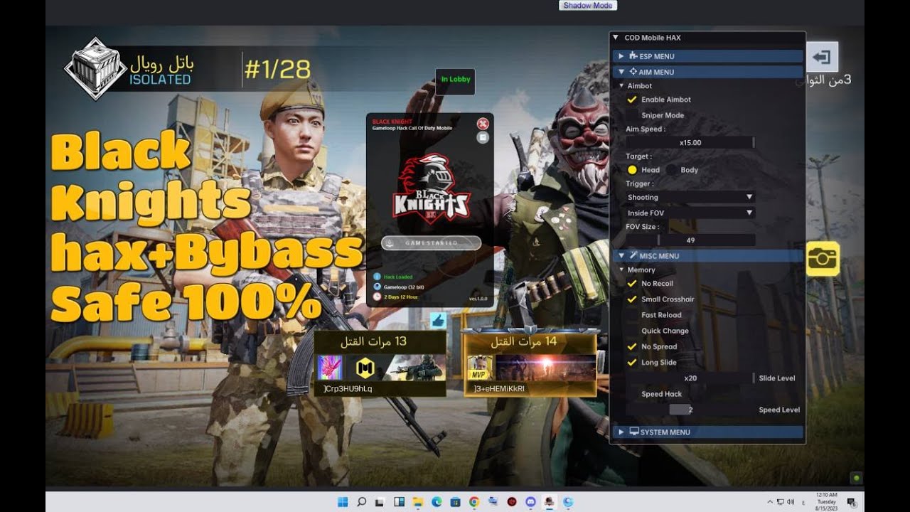 هكر كود موبيل سيزون 7 CODM HAX AND BYBASS #callofduty - YouTube