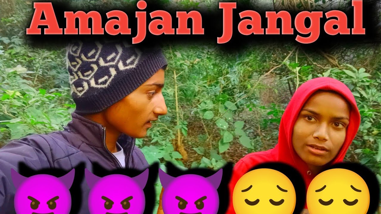 Amazon jungal|Amazon Jungle Ka Khaufnaak Sach | Hum Aur Hamara Dost 