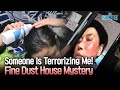 Fine Dust Is Attacking My House...!? A Shocking Truth Hidden in the Dust