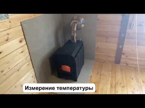 Установка отопительной печи Комфорт 200 со стеклом в г.Серпухов