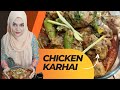 Chicken karhai recipe  ayesha cakes and cuisine