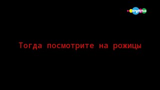 Взлом канала Карусель в 2019 году. (Страшно)