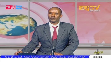 Arabic Evening News for May 16, 2020 - ERi-TV, Eritrea