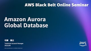 Amazon Aurora 機能編 - Aurora Global Databaseの詳細【AWS Black Belt】 Amazon Aurora 概要編 性能とスケーラビリティ Aws Black Belt