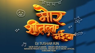 Mor Shitala Maiya DJ Tushar Rjn X Ut Music  2023#djtusharrjn