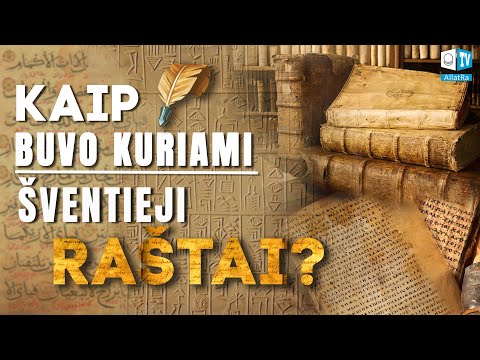 Video: Kaip Sužinoti, Ar Testamentas Surašytas, Ar Ne