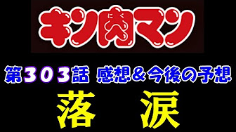 アメトーク キン肉マン芸人 フル Youtube