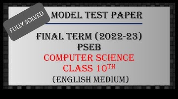 Computer Science //Class 10th//Solved Model Test Paper // Mar, 2023// PSEB