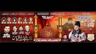LIVE ASHRA MUHARRAM || 2 MUHARRAM 2026 || BADHOMALI NAROWAL ROAD