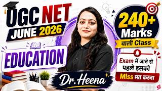 UGC NET Education Paper 2 | UGC NET Education Questions | Complete UGC NET Education By Heena Mam