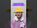 遊びに連れてきたけど、あまりにも機嫌が悪い子供 #あるあるネタ #お笑い #ネタ #子供モノマネ#子供あるある#モノマネ