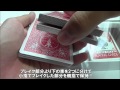 【トランプマジック】　色んなボトムコントロール　テクニック解説編！