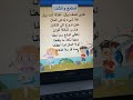 نشيد النقود الصف الأول ابتدائي 