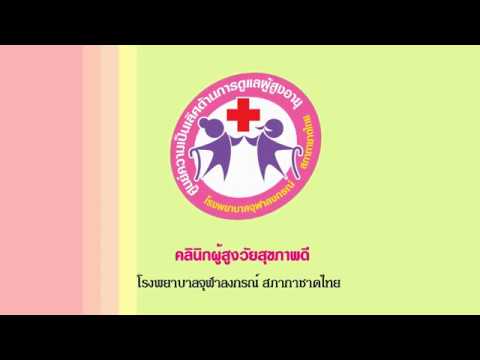 การแสดงอังกะลุง