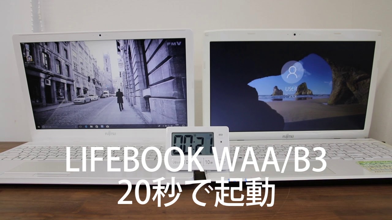 富士通LIFEBOOK WAA/C2の実機レビュー！5年前から進化したポイントは