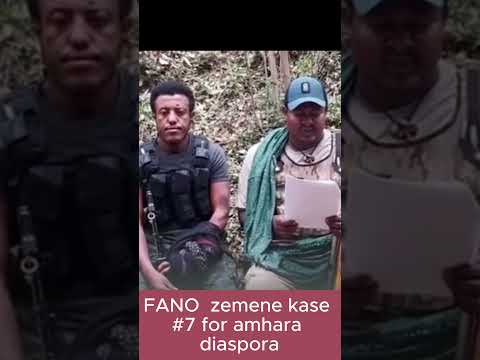 የእነ አርበኛ ዘመነ ካሴ አዲስ ጥሪ 7ኛ ለአማራ ዲያስፖራ አደረጃጀቶች እና አባላት FANO Zemene Kase 