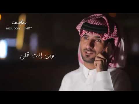 شيلة وين أنت فلاح المسردي 