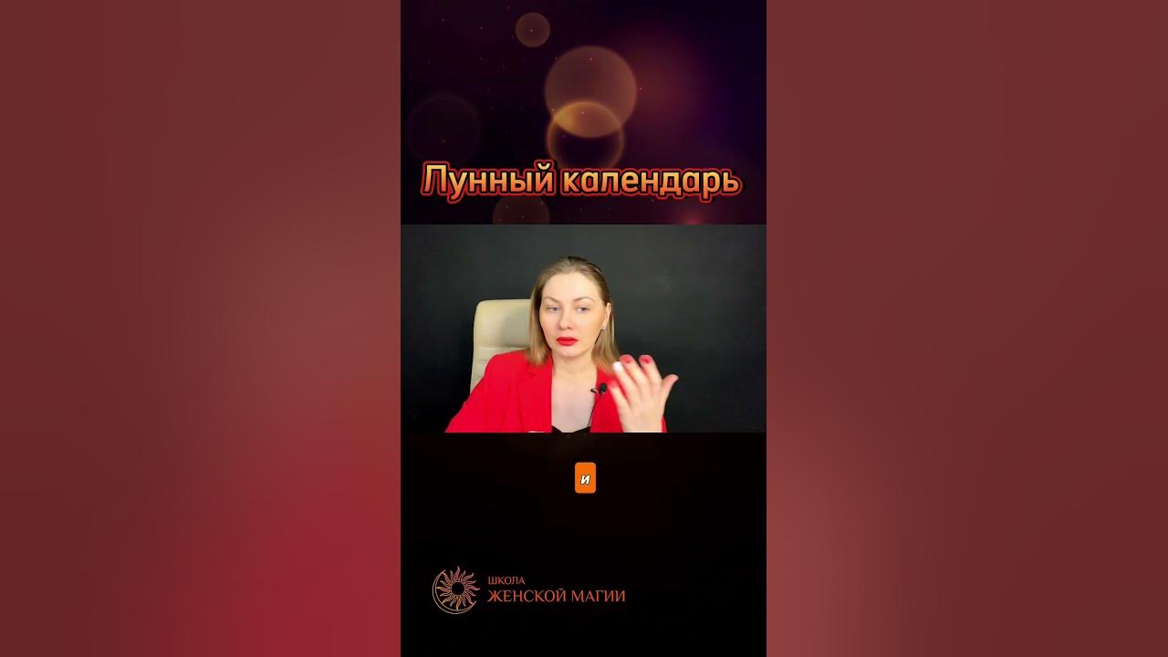Лунный прогноз, 9 января. Поделитесь этим видео с подругой ️ - YouTube