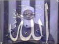 4 ذكر الله تعالى سماحة الشيخ الدكتور رجب ديب قدس الله سره