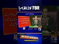 FBR Recommends Strict Penalties for Businesses Remaining Outside Digital Network - Geo News