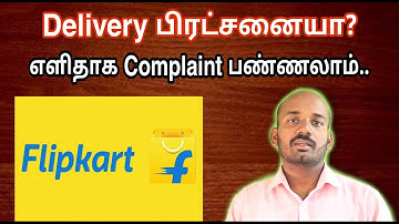 Flipkart Delivery problem solved
