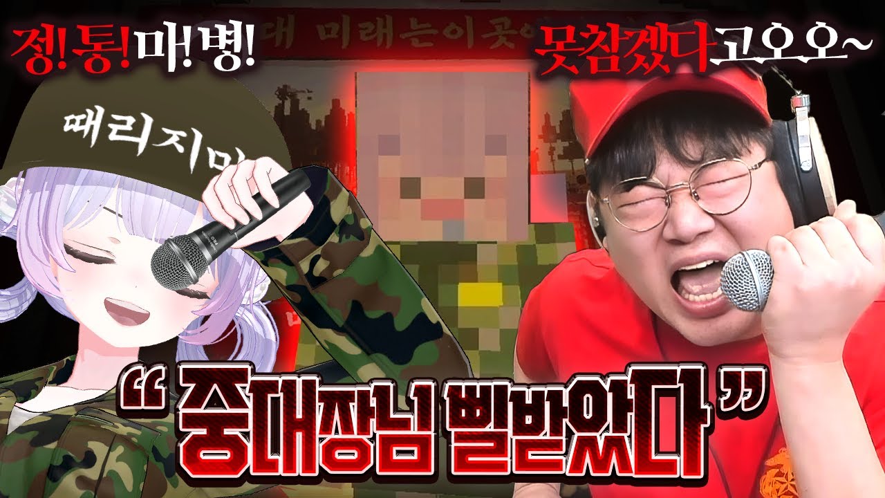 이렇게 웃긴 군가는 처음이야! [마병대3 2화]