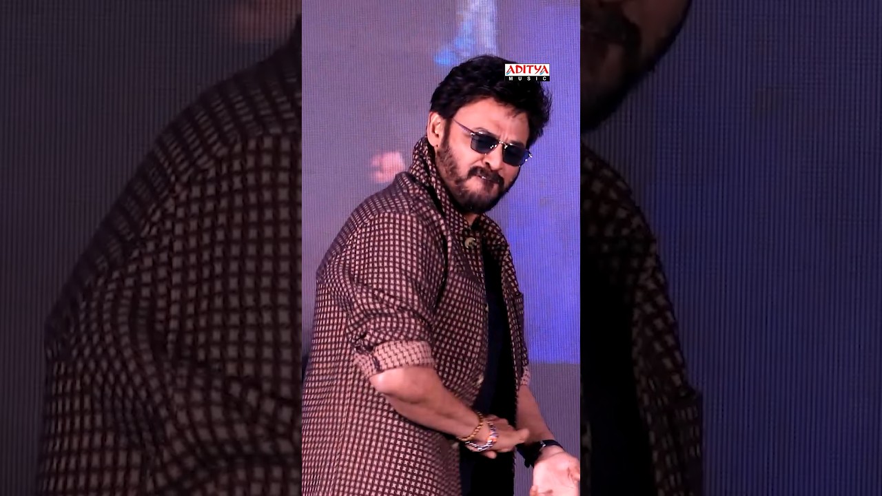 A stage filled with music, energy, and #Narayanamma vibes! 🎶🔥 | Aadarsha Kutumbam |  Venkatesh