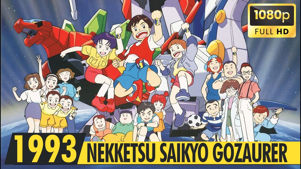 NEKKETSU SAIKYO GOZAURER | Creditless Opening | 1993 | 熱血最強