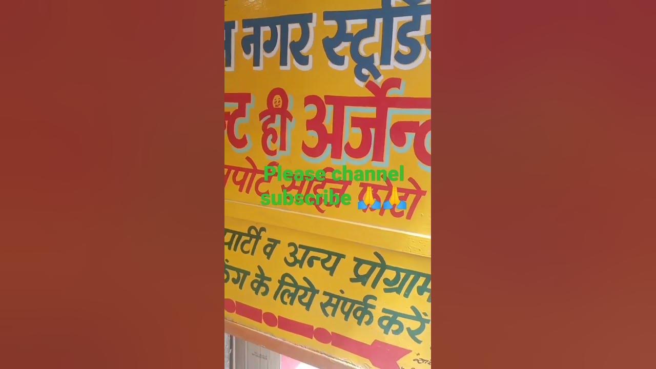 Film Nagar Studio YouTube