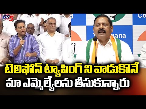 దుర్మార్గంగా..Congress MLA Ram Mohan Reddy Reacts On BRS Working President KTR Comments | TV5 News - TV5NEWS