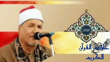 تلاوة هادئة بصوت الشيخ محمد عبدالوهاب الطنطاوي من سورة المنافقون