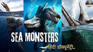 Deep-Sea Monsters! | हिंदी डॉक्यूमेंट्री StudyBot AI