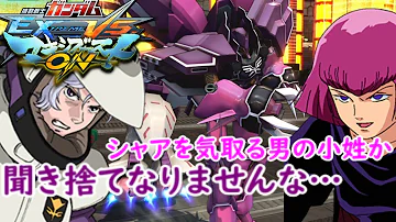 تحميل ガンダムuc アンジェロ ザウパー アニメと小説が違う結末 フル フロンタルの忠臣 ユニコーンガンダム 考察 まとめ Mp4 Mp3 تحميل ガンダムuc アンジェロ ザウパー アニメと小説が違う結末 フル フロンタルの忠臣 ユニコーンガンダム 考察 まとめ Mp4 Mp3